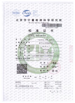 数字农业大型智能控制柜