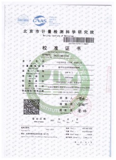 数字农业多用采集器