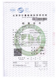 数字农业土壤温湿度采集器