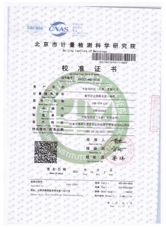 数字农业智能水肥一体机